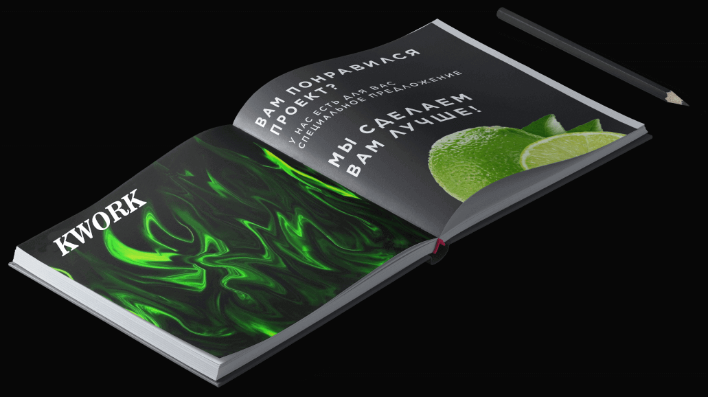 Копирование сайта