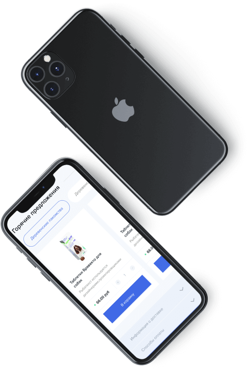 Мобильный телефон